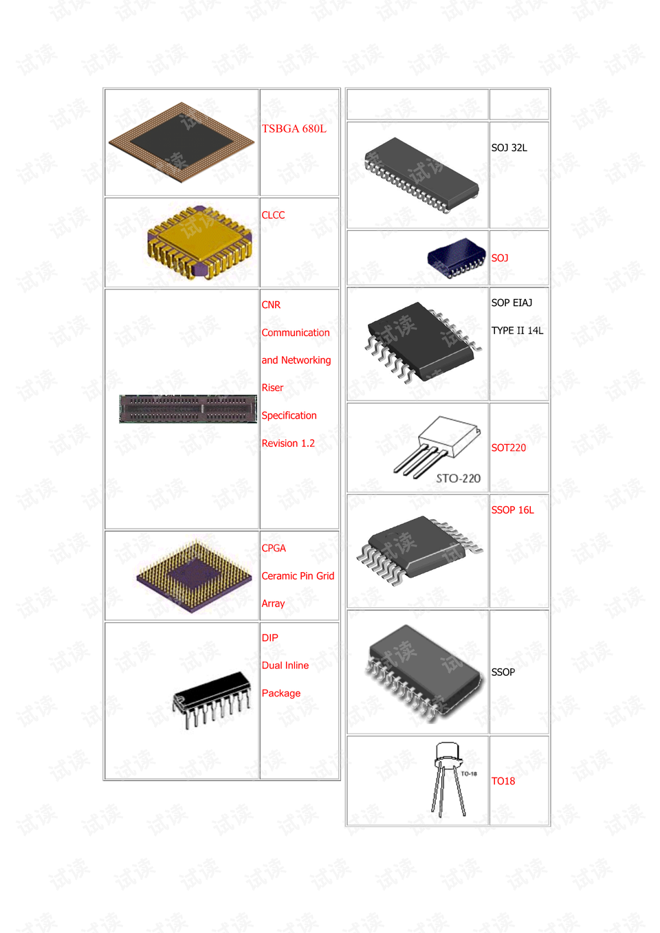 0002-d90b34bf99e227c183fbf1c9b0678d71_preview.png