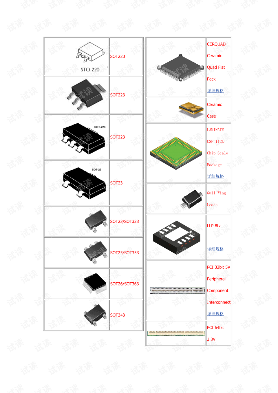 0006-229e7bde1260add22b23fa95a814ecd4_preview.png