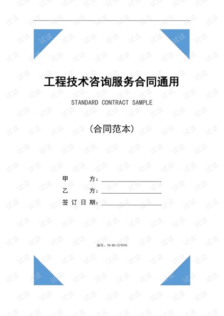数字化转型驱动下的企业管理系统开发新趋势