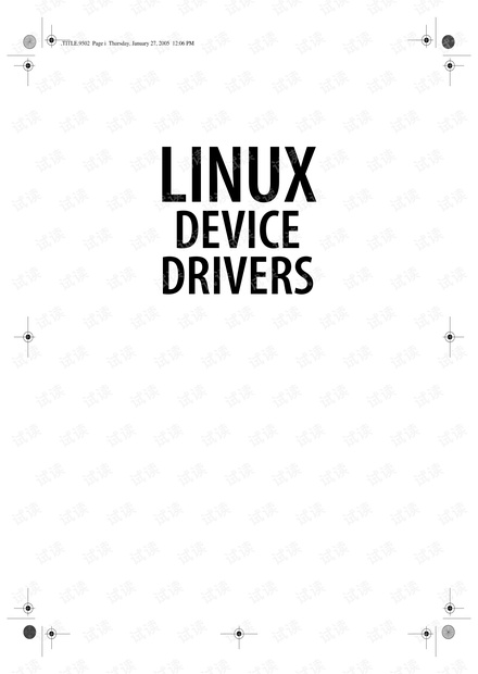 Linux设备驱动3
