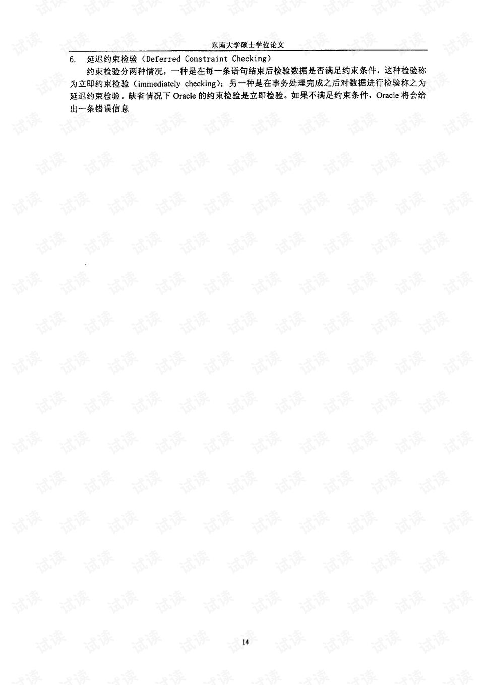 0018-b71a40ae358b95ba04cc5f5d20e7f31a_preview.png