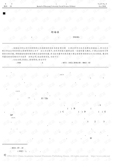 0001-8d670c666b3bad3433e1e4c4174621d3_thumbnail.jpeg