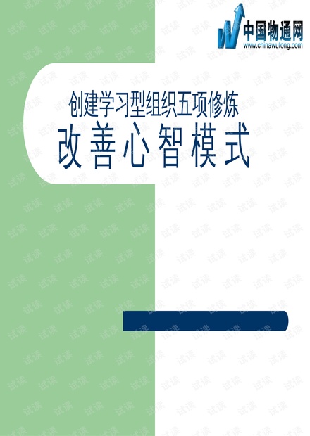 0001-7c2173a0f578f01117f8a9d0f8f0418a_thumbnail.jpeg