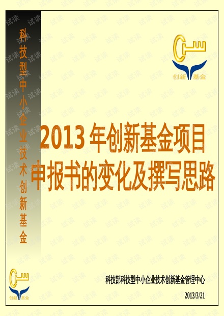 0001-31ebf22e0f4e08b27cbb415054d6aed1_thumbnail.jpeg