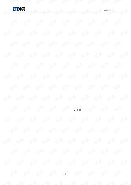 将运算放大器用作比较器