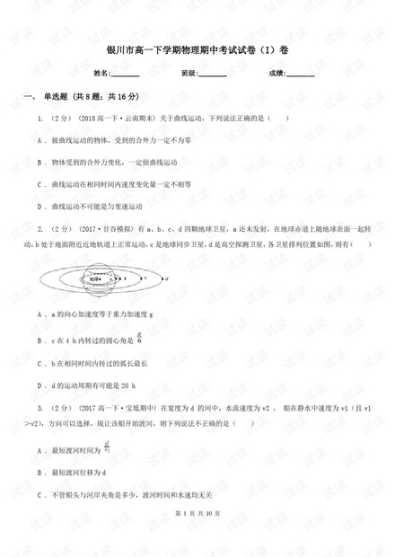 0001-9886ee53492a829e292fa77d0efb2ec6_thumbnail.jpeg