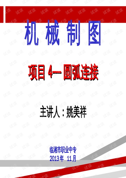 0001-c1c01e44c086e5c6144cba905345510d_thumbnail.jpeg