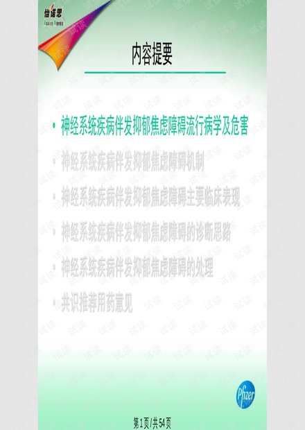 0001-eb167be58ddc00e2eb0870028f0b190f_thumbnail.jpeg