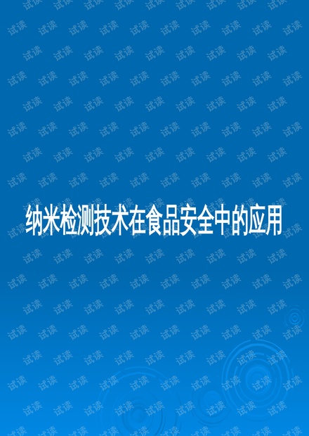 0001-5c76ec28c7a38b66145f9469d20f2f14_thumbnail.jpeg