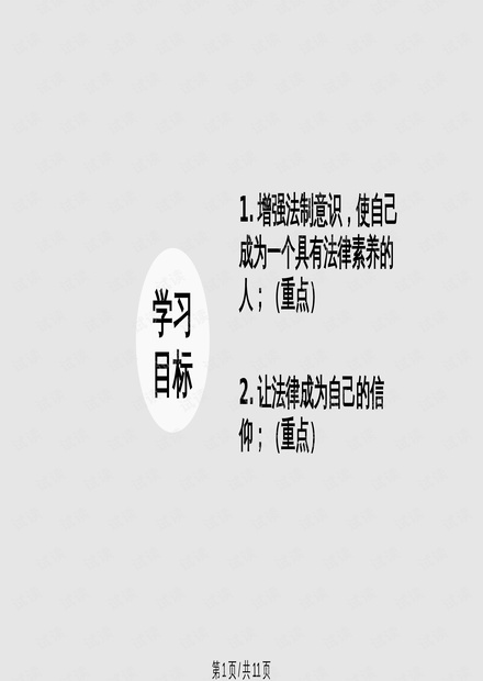0001-6d0f5ef2e2662a3b4b80bbf69254877a_thumbnail.jpeg