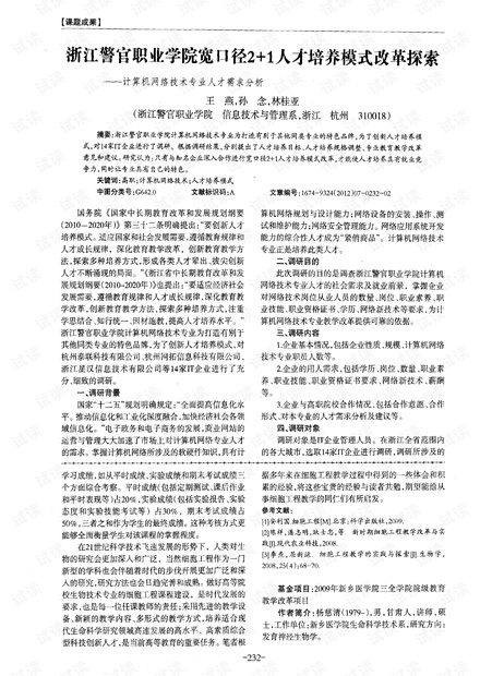 0001-c5cc370eea1d7bf7caa8ffc2f9fd5076_thumbnail.jpeg