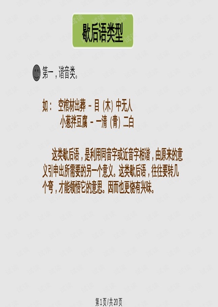 0001-46de77ce329c35fc2403a86b128083e5_thumbnail.jpeg