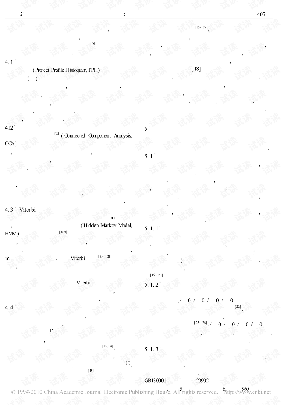 0003-495eab3e359f489a7e131aaae23703cd_preview.png