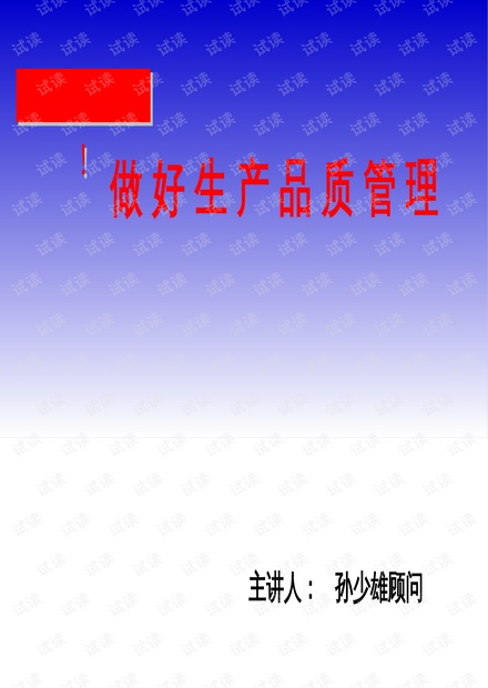 0001-776816e60168a1c153129dc1bc5802ec_thumbnail.jpeg