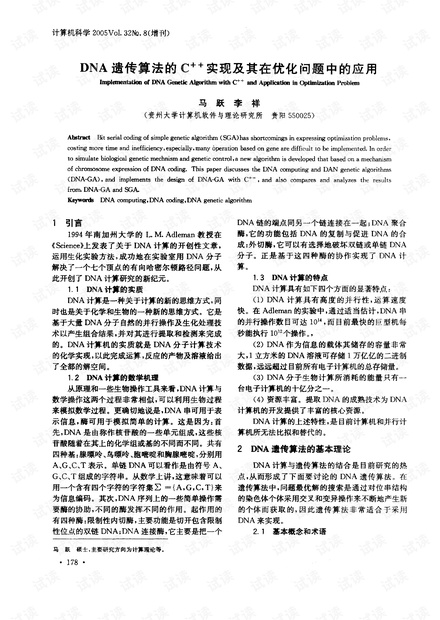 0001-ce0cb6e7c402d2e6cbb9265f0e922027_thumbnail.jpeg