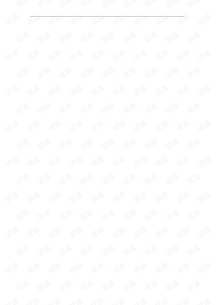 毕业设计(论文)基于单片机的火灾报警系统设计