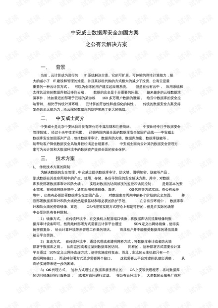0001-e2860bc1d3dc71ea76152aa33e8ddd3d_thumbnail.jpeg