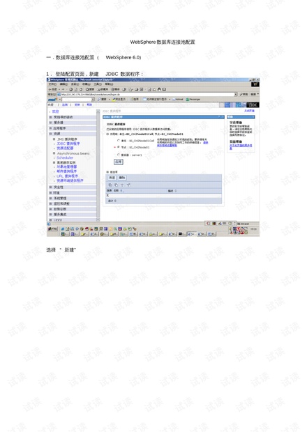 0001-24e991fb040de40f3d12affdf4e9512c_thumbnail.jpeg