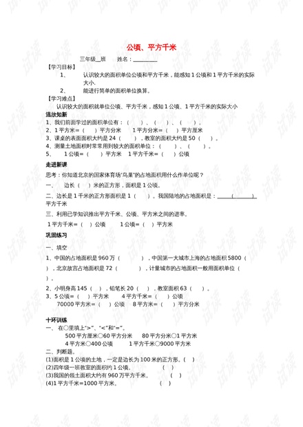0001-8a82d9c051a0d790a69014bf1d2bcdad_thumbnail.jpeg