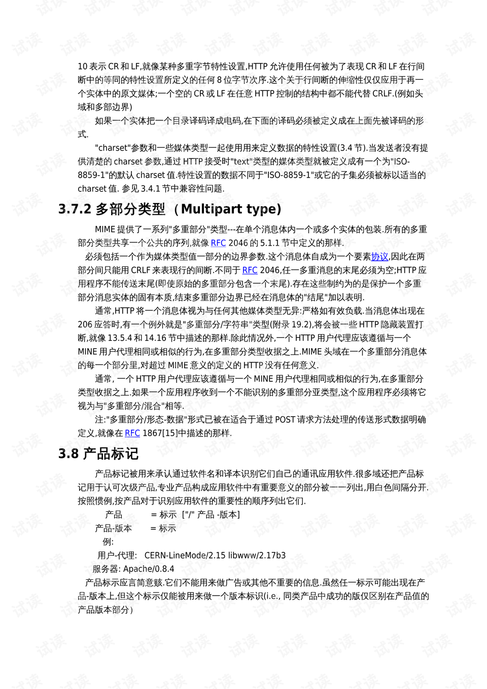 0009-70af3f82ee9005c32efa77d915cafa94_preview.png