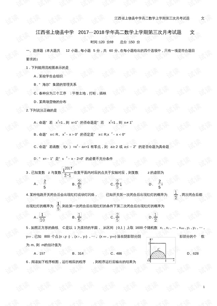 0001-1a643bcd94e975446de82194b33a2777_thumbnail.jpeg