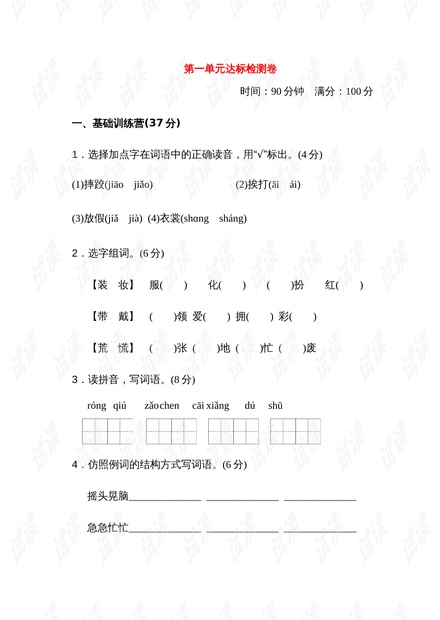 0001-dd2b1fe4b28575ebfe9211768b6fc5bc_thumbnail.jpeg