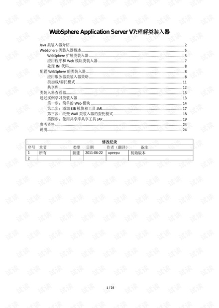 0001-4a7b1a84260d0a1bf273b10c9ff6a1a5_thumbnail.jpeg