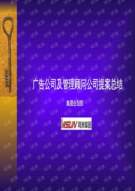 0001-98f191b5e5e93da74a046b1daa33ce24_thumbnail.jpeg