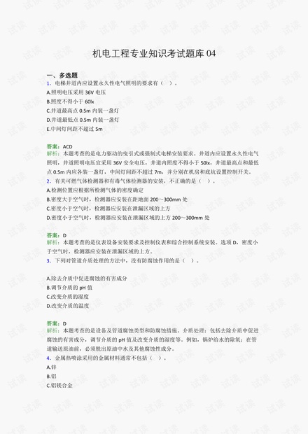 0001-9f3298a6645fea974adf4c7dc8828224_thumbnail.jpeg