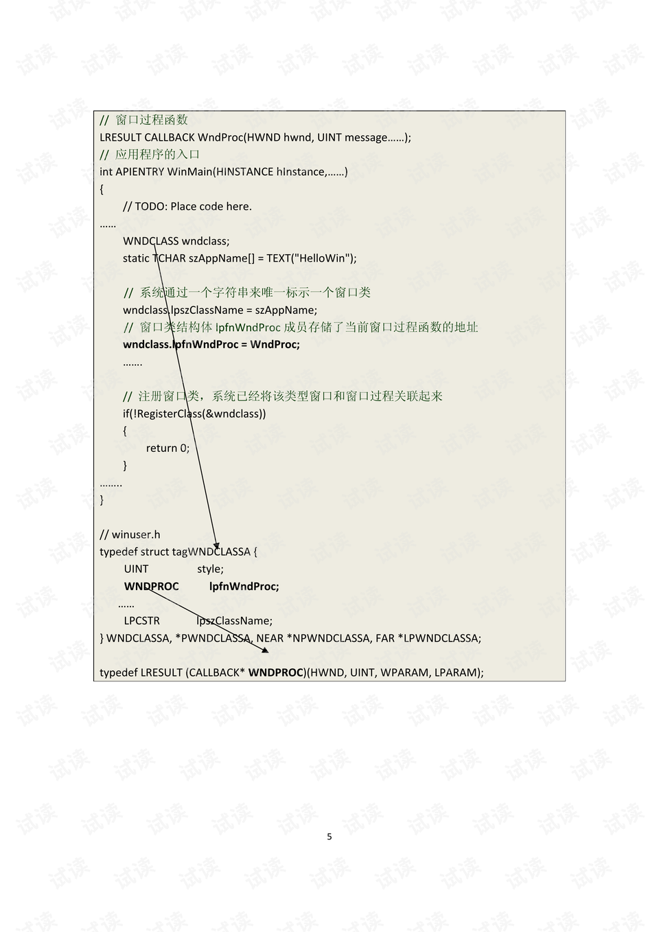 0005-bdfd9d08ba5d827e1c4c408caaa3a383_preview.png
