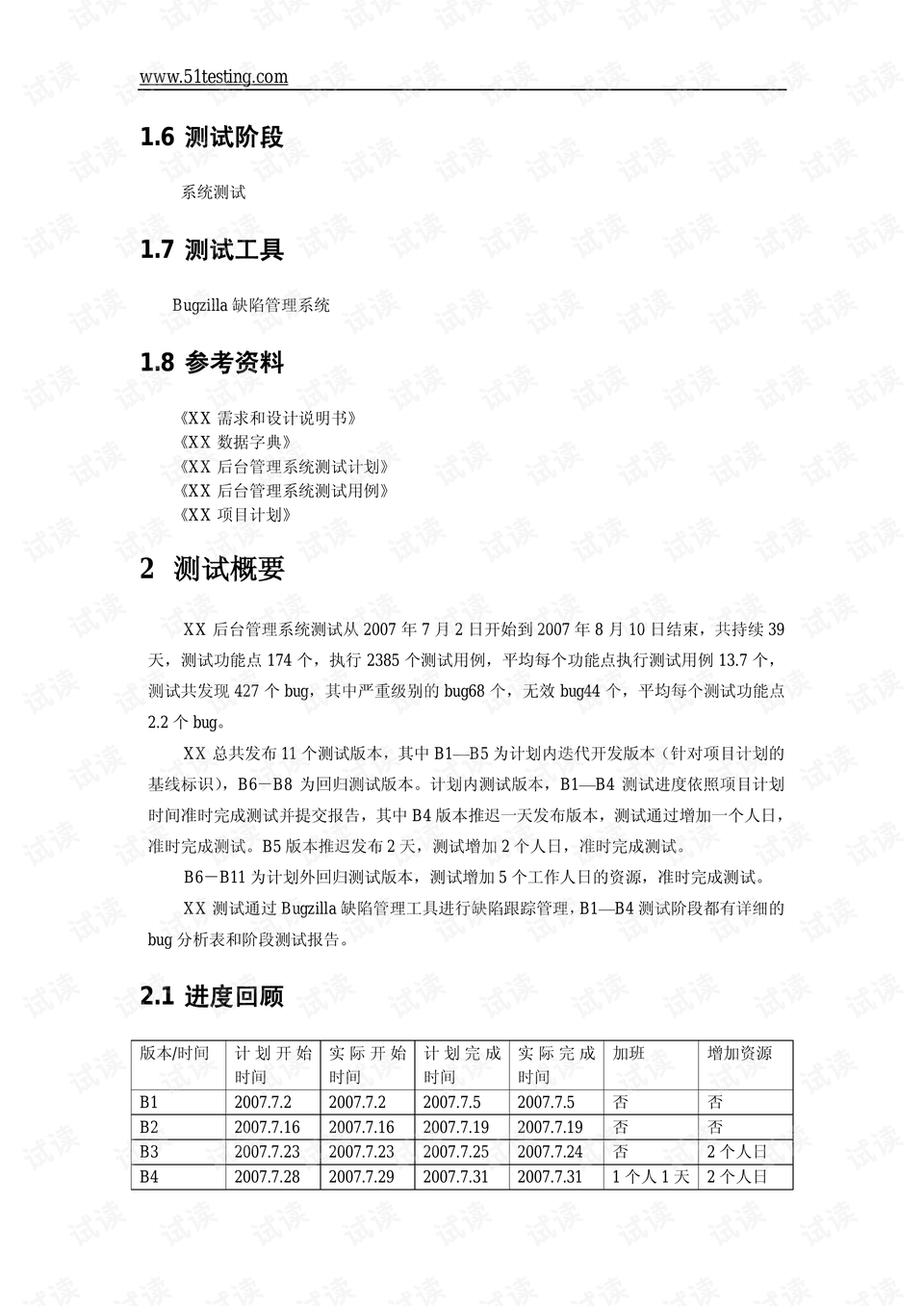 0003-e40b41ac761aca18c4b887855139e7e6_preview.png