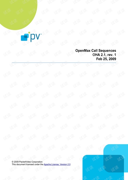 openmax_call_sequences.pdf