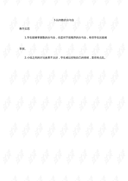 0001-9a8a26f4971b06ef58be4fef49720b4b_thumbnail.jpeg