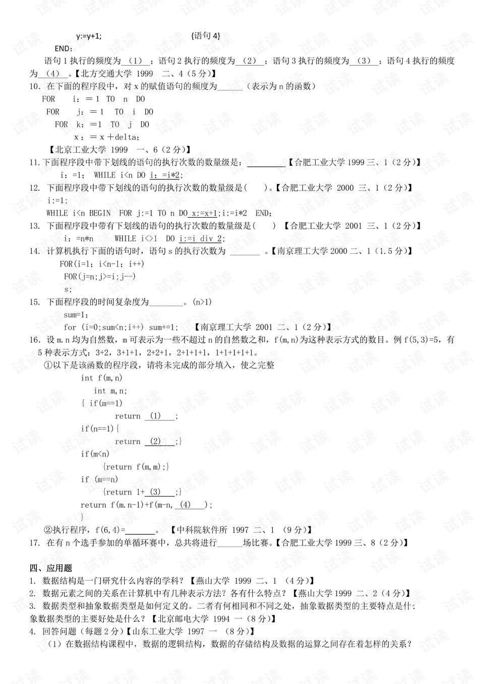 0003-4b1f337604a7369cdbe920766ba95625_preview.png