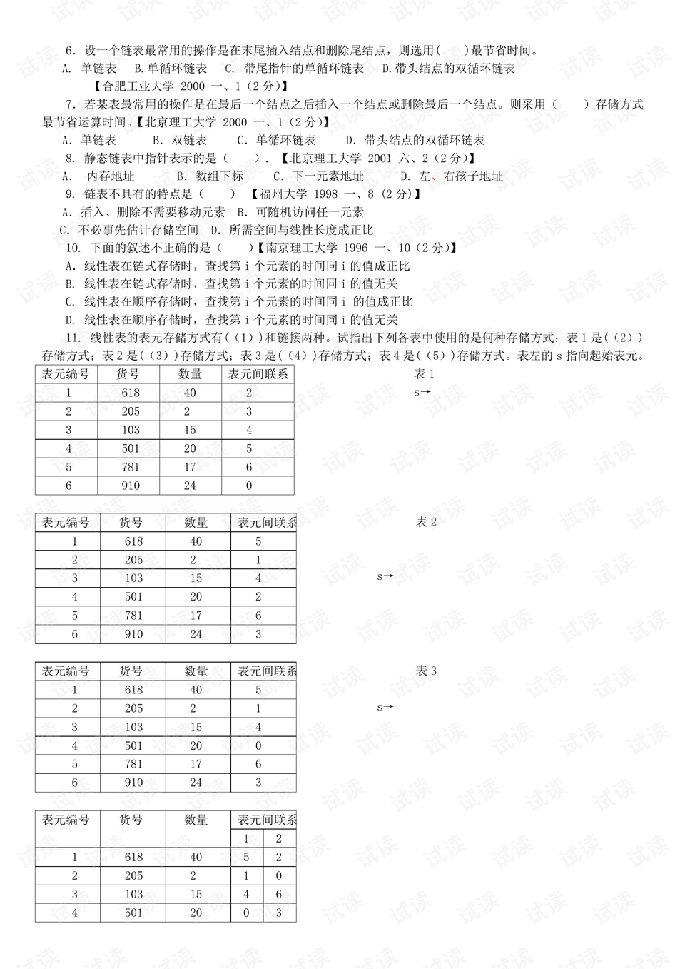 0007-252afbc9952868b2f625f340081db48c_preview.png