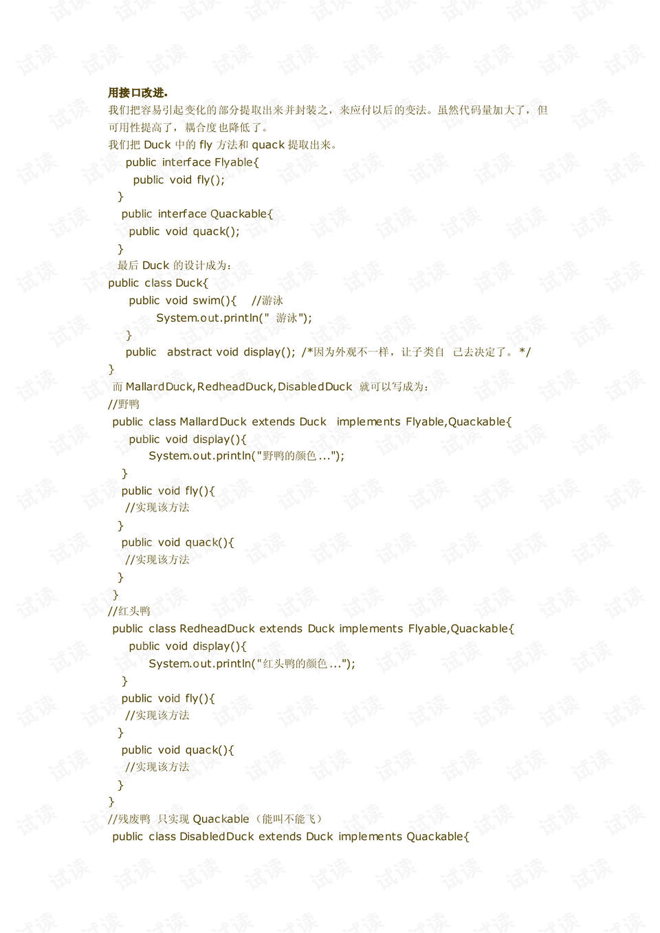 0004-b48da1b0e23eeee7e7b402dcbb6fe4c7_preview.png