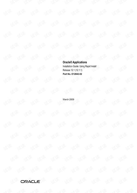 Oracle EBS12 安装文档