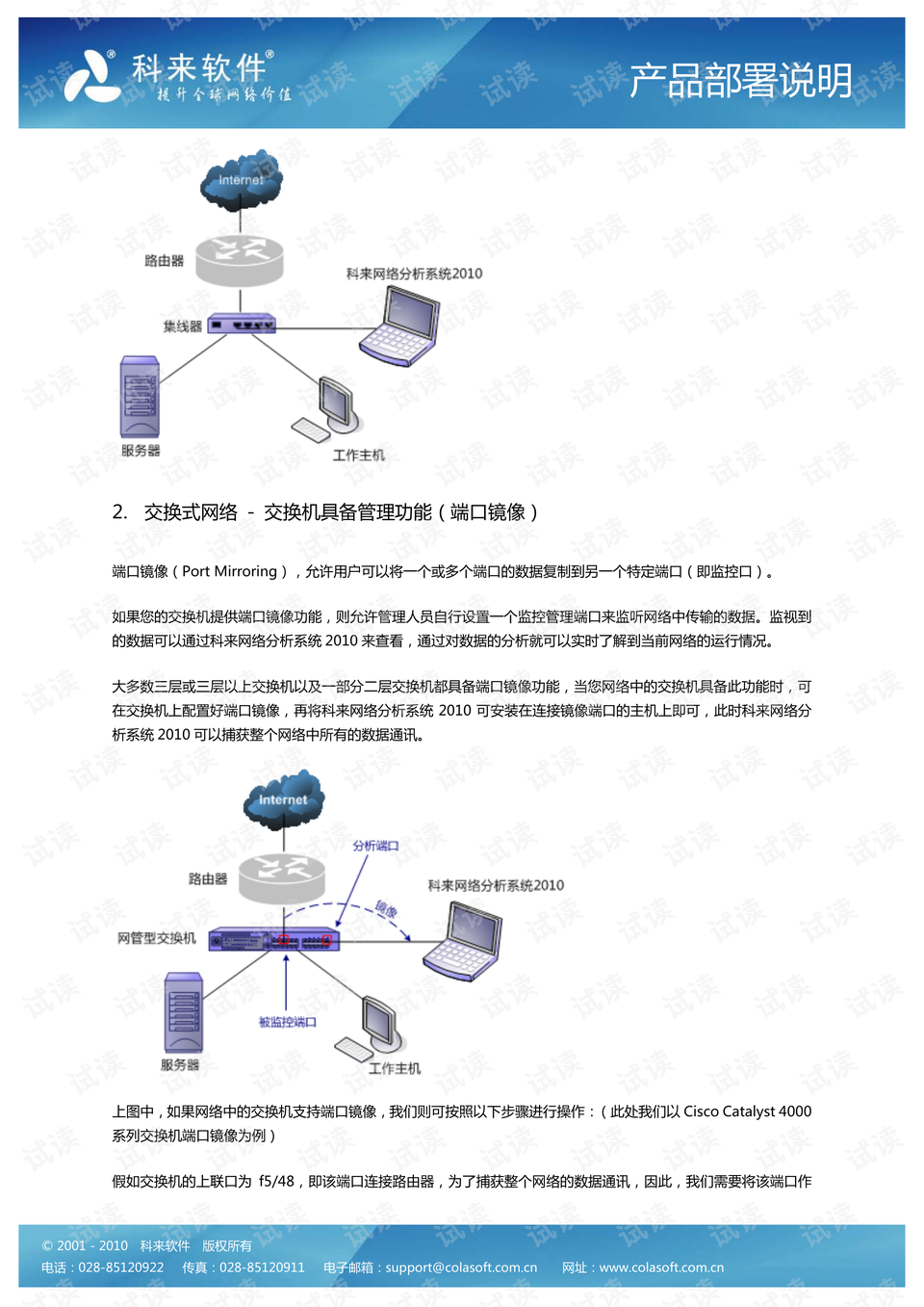 0020-e4479d75b13daee579d5f9c10cfa07d3_preview.png