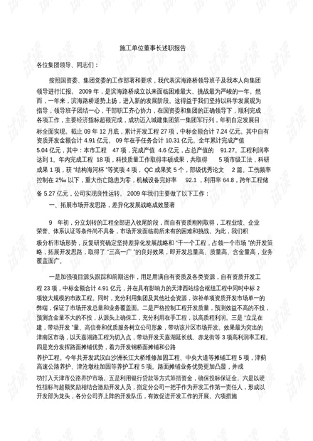 0001-316ffa51ed30fba6ff2db22cf3626ea8_thumbnail.jpeg