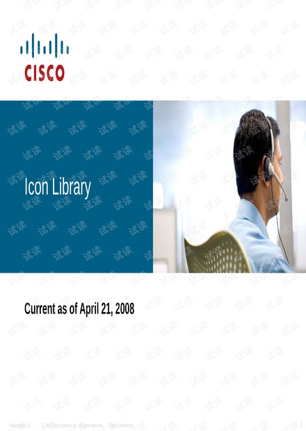 Cisco图标库：2008年版网络设备与技术 - CSDN文库