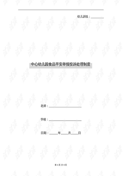 0001-af13e8a702af883c4fdf8439fea9633e_thumbnail.jpeg