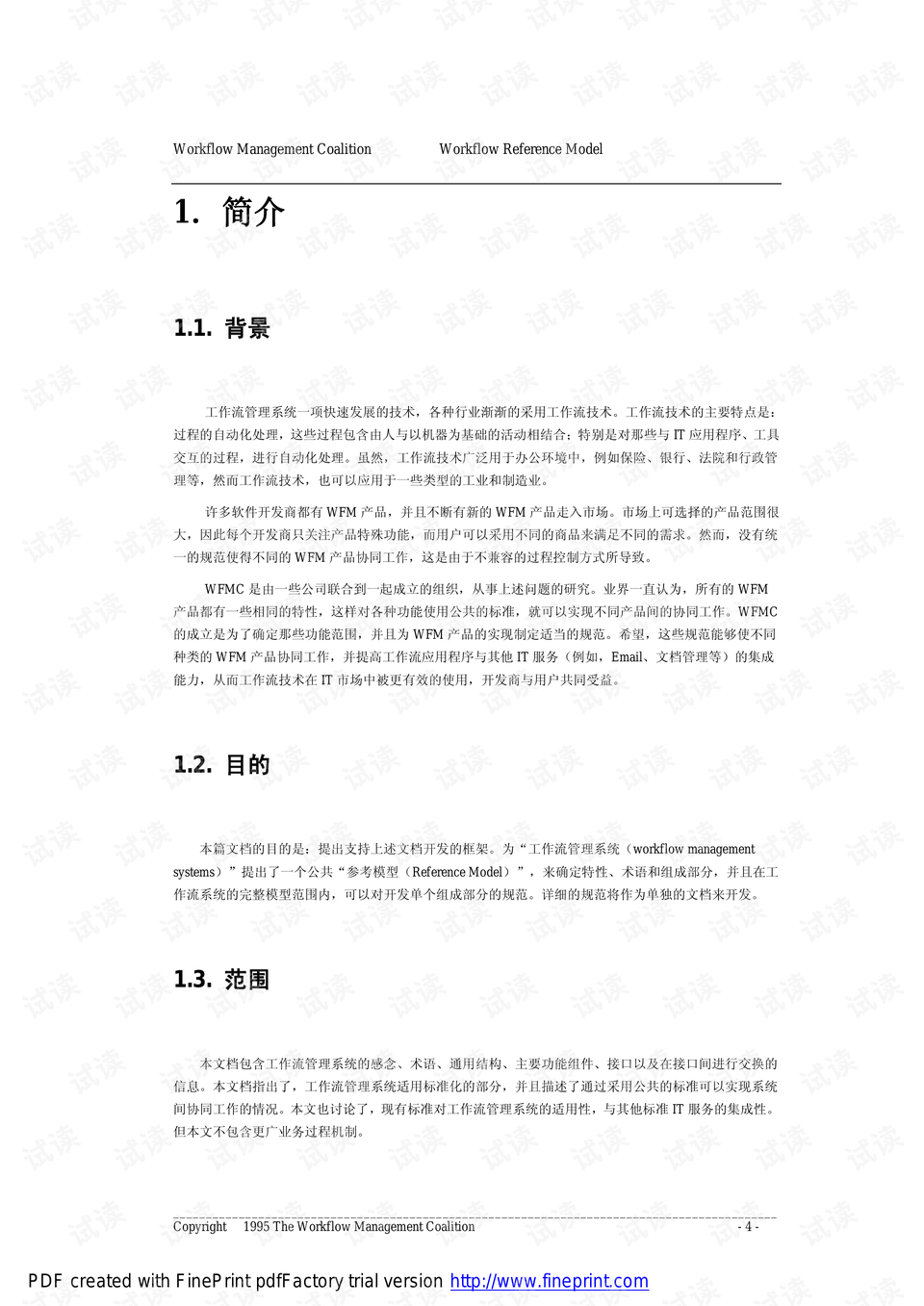 0004-37dc53824e819b8977c7c1c1ccff685c_preview.png