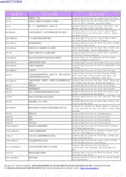 0001-d8134bac7dbe71289ac42b1ae72fc6ba_thumbnail.jpeg