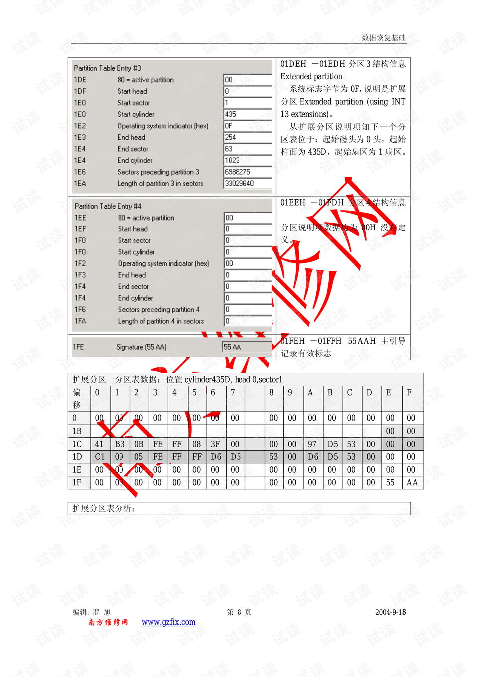 0008-46a73151bd623e35ca6f210c89356eab_preview.png