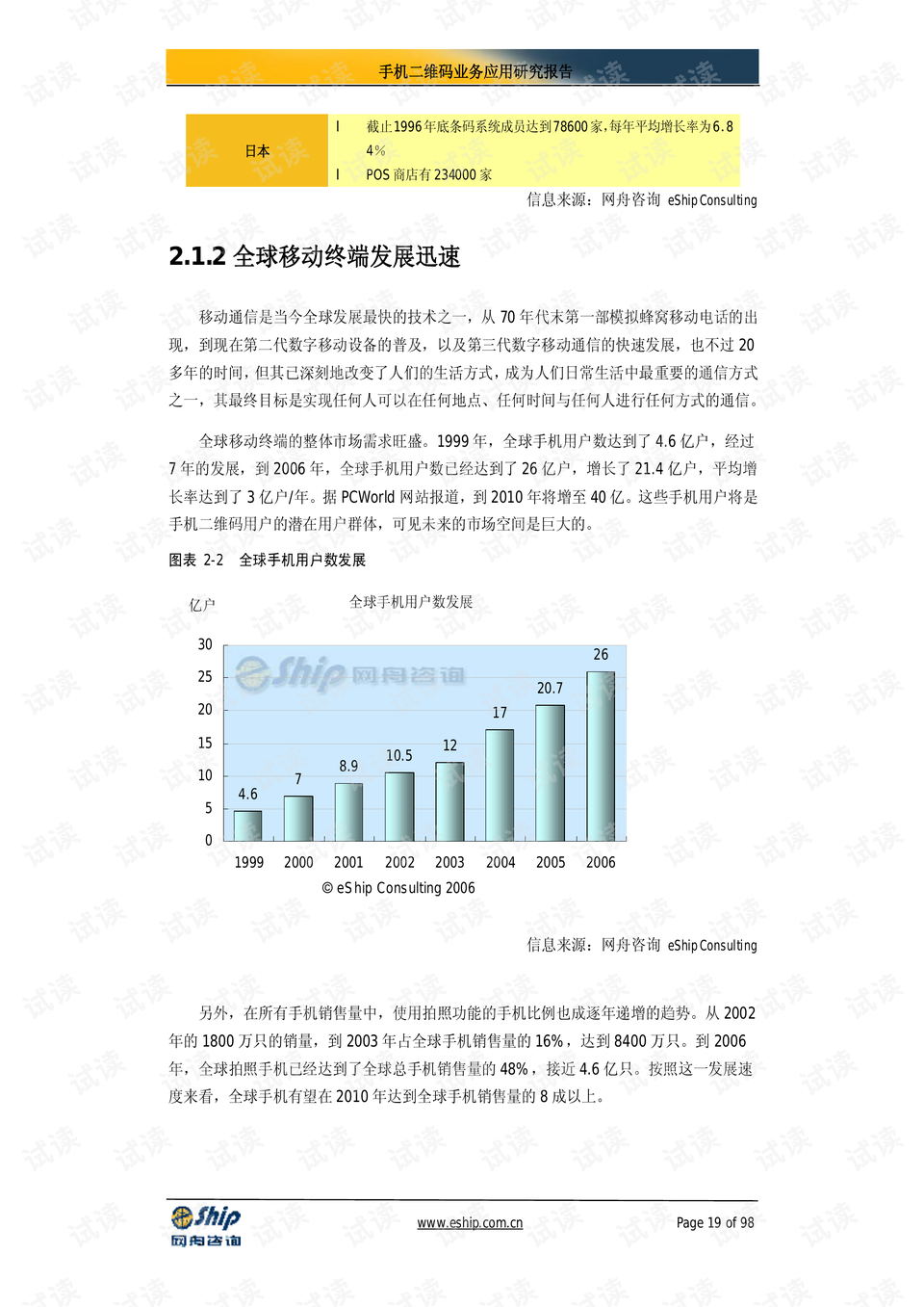 0019-b6ea69407d40159eec2e9211a4b29f4f_preview.png