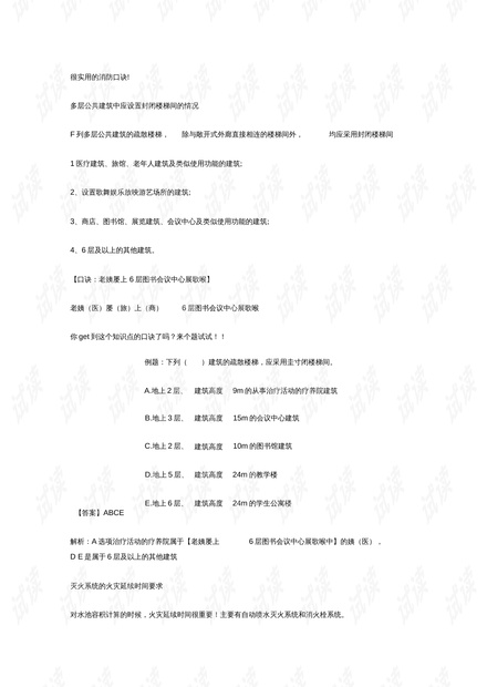 0001-f9734a07bc039f19cae5418f2e92fff4_thumbnail.jpeg