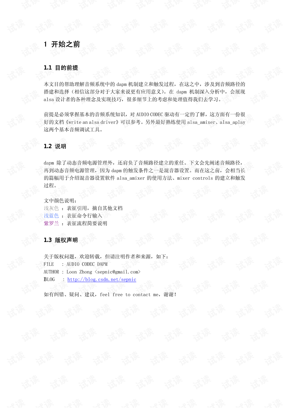 android apm 0003-f867c33c72bc23512c2e674455177f12_preview.png