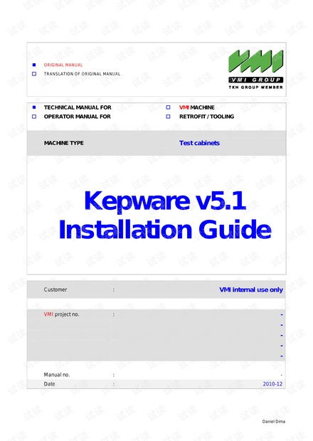 KEPSEVER 5使用手册