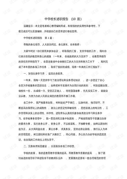 0001-0ace3f70bd741abd1569d84fdbeed71b_thumbnail.jpeg