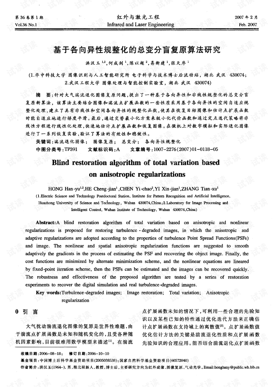 0001-f541b9161d9245ffddc92ecc8917d19a_preview.png